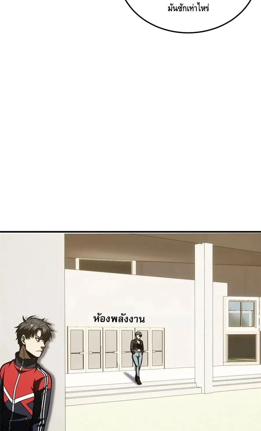 หน้า 16 จาก 52