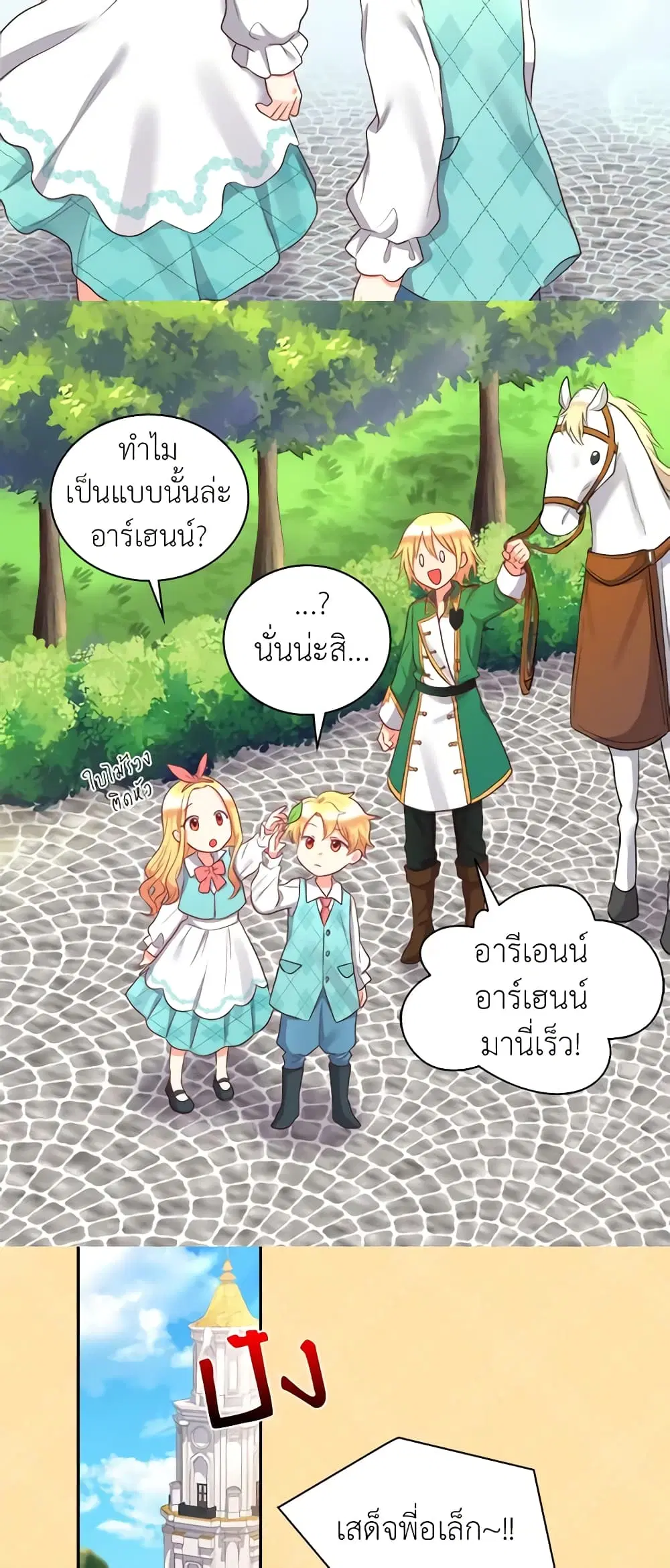 หน้า 30 จาก 34