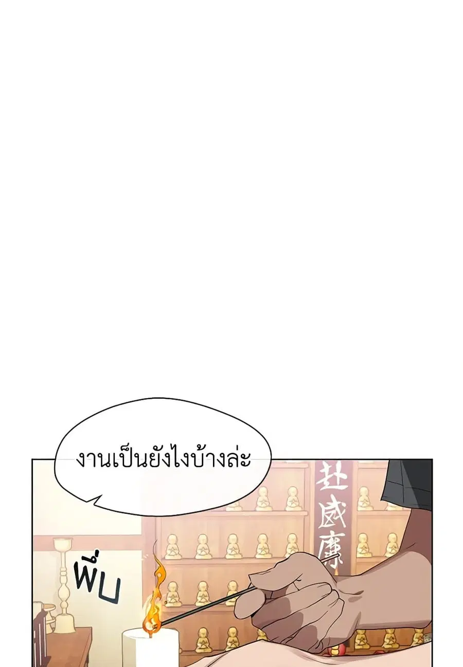 หน้า 47 จาก 101