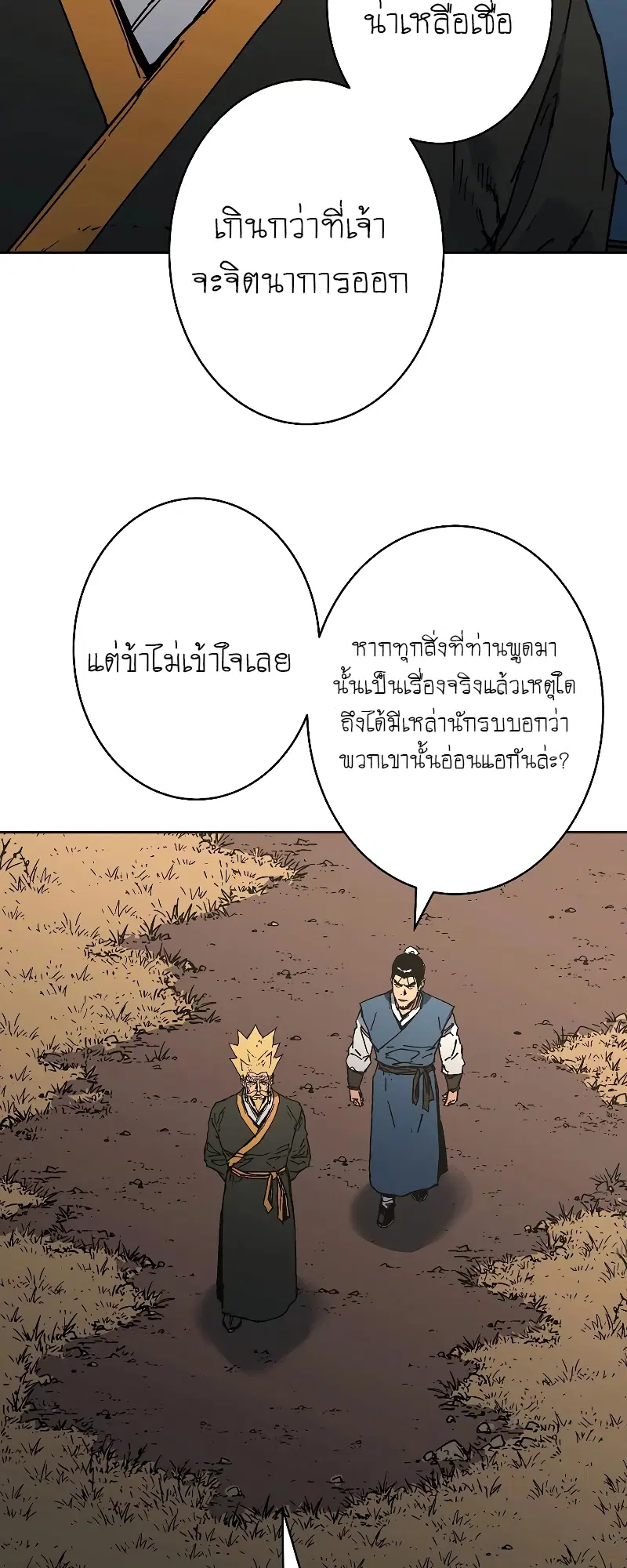 หน้า 25 จาก 74