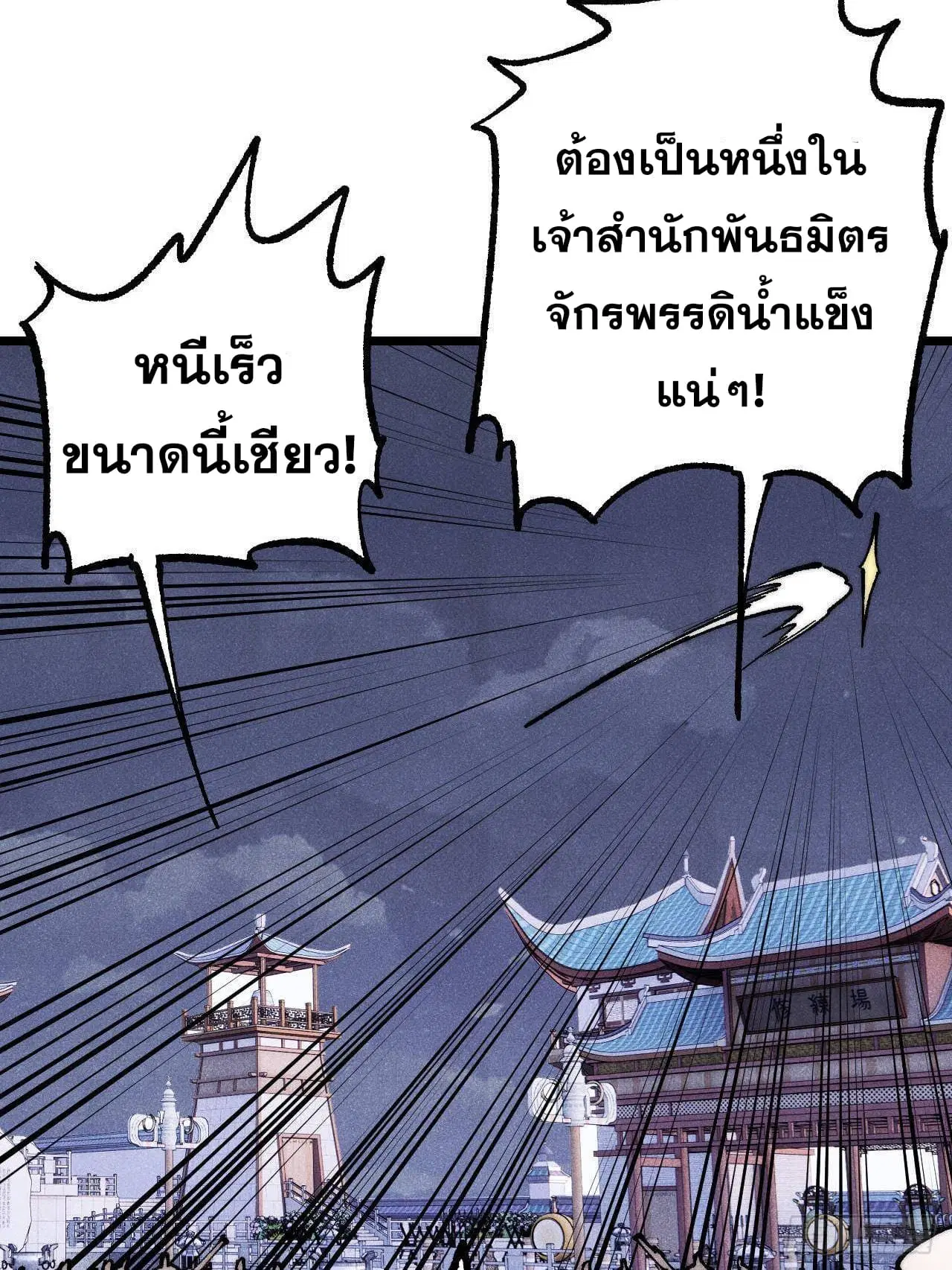 หน้า 73 จาก 91