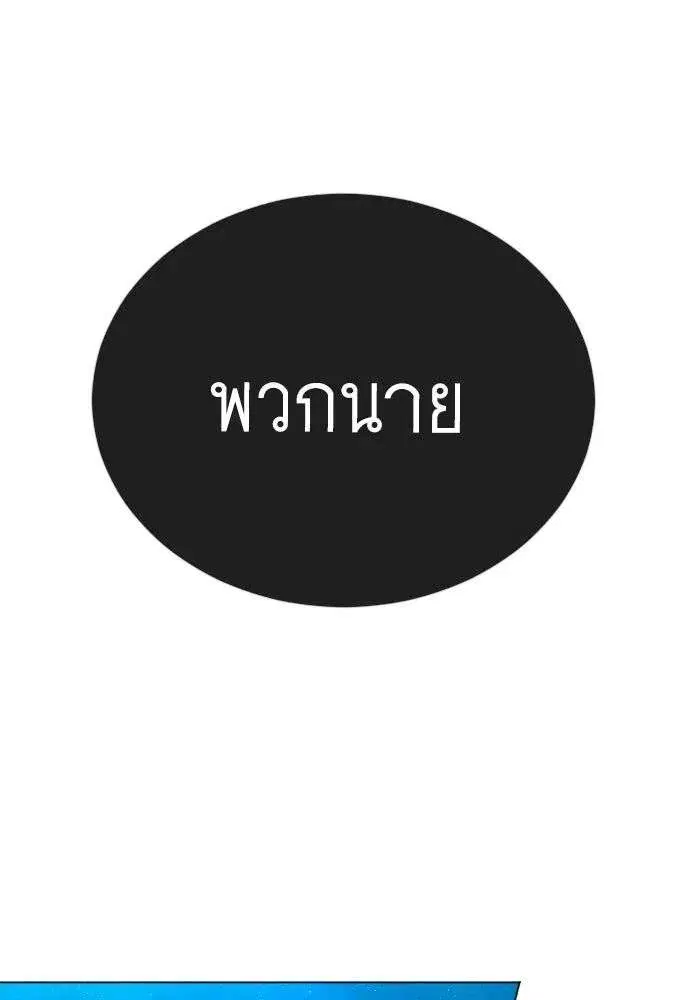 หน้า 74 จาก 202