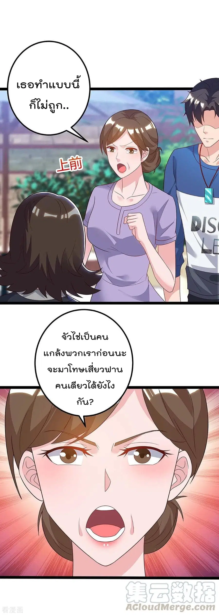 หน้า 5 จาก 28