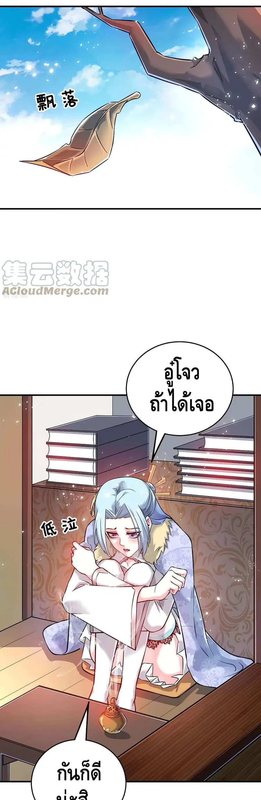 หน้า 16 จาก 22