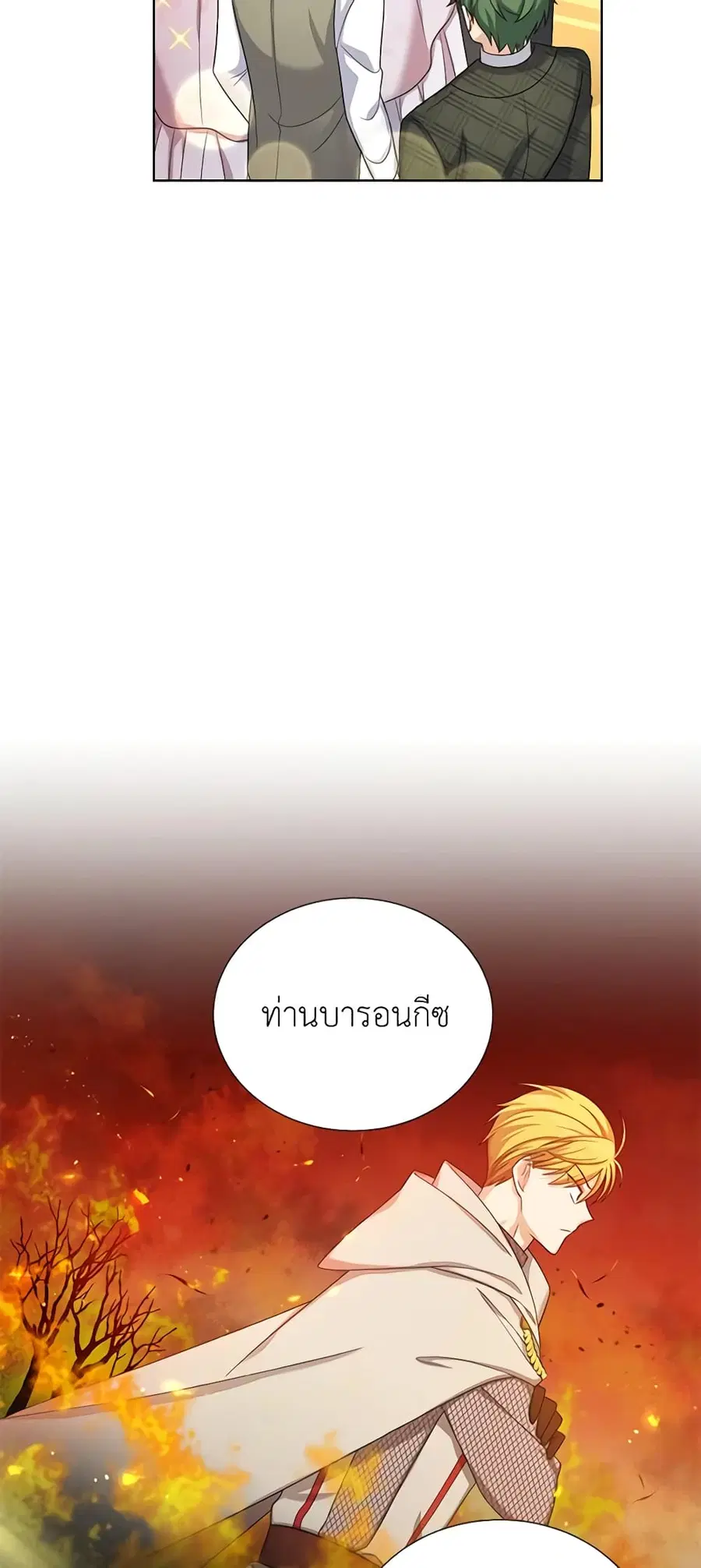 หน้า 17 จาก 46