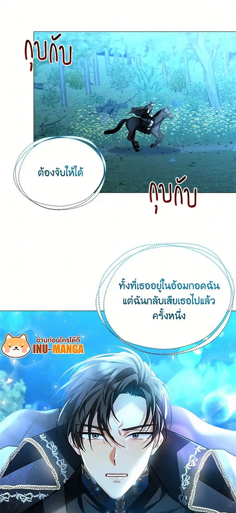 หน้า 41 จาก 42