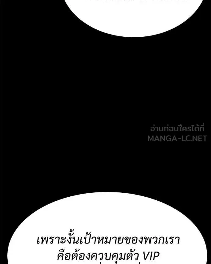หน้า 95 จาก 222