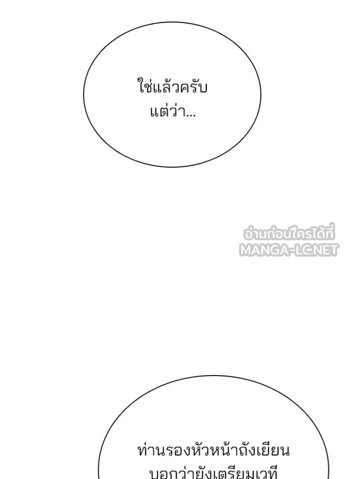 หน้า 122 จาก 149