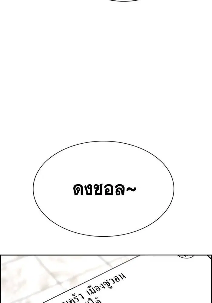 หน้า 118 จาก 121