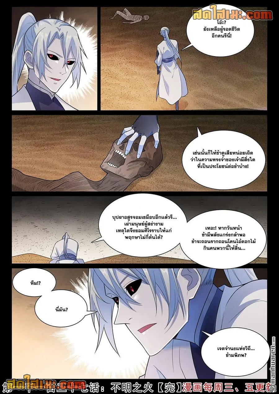 หน้า 16 จาก 17