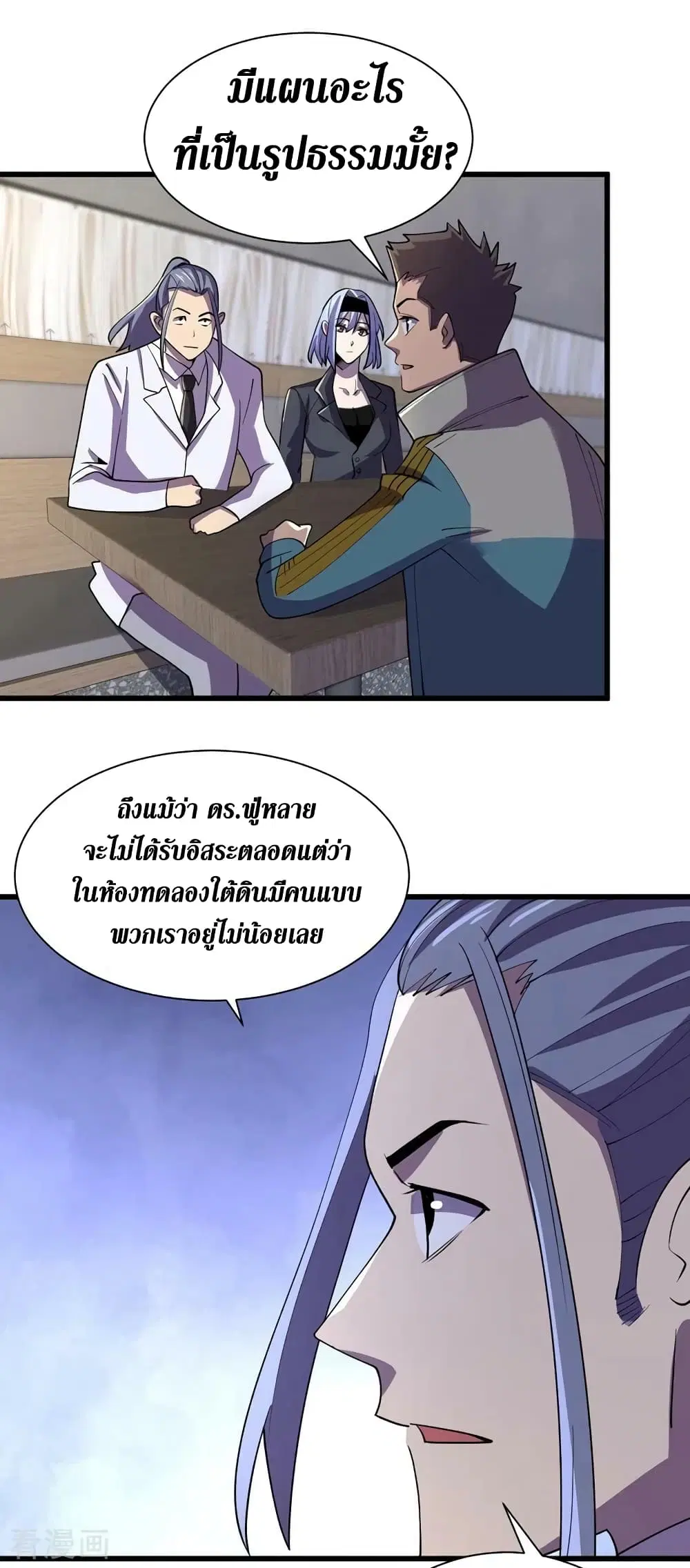 หน้า 29 จาก 32