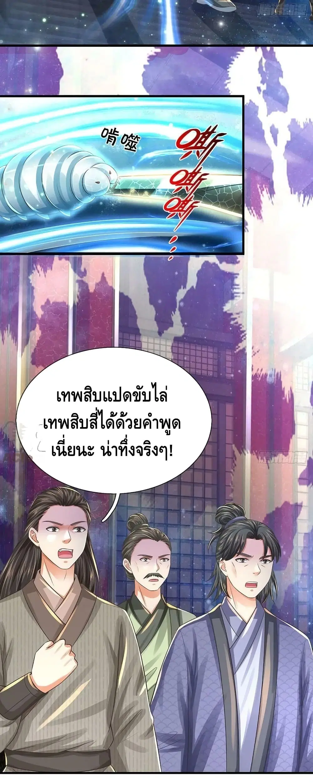 หน้า 3 จาก 42