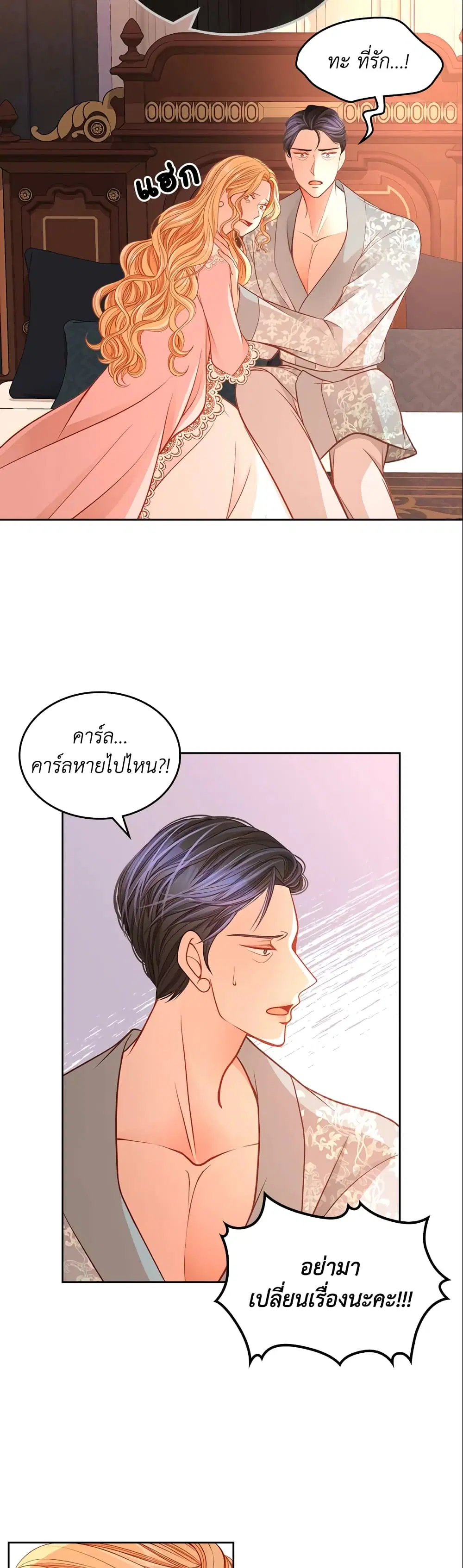 หน้า 2 จาก 39