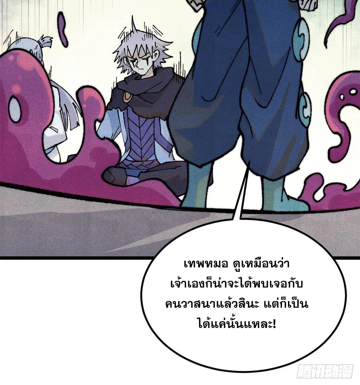 หน้า 15 จาก 91