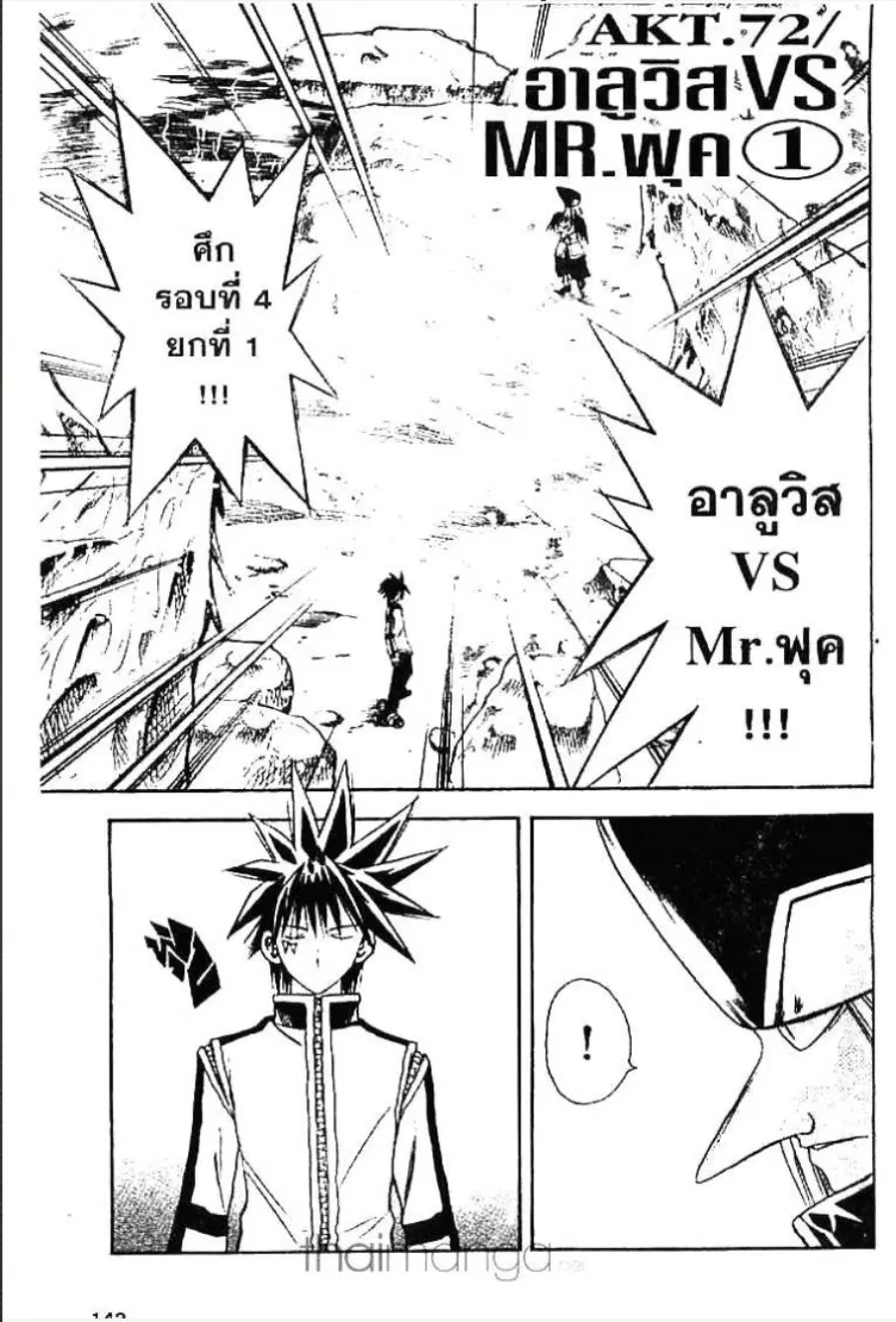 หน้า 8 จาก 22