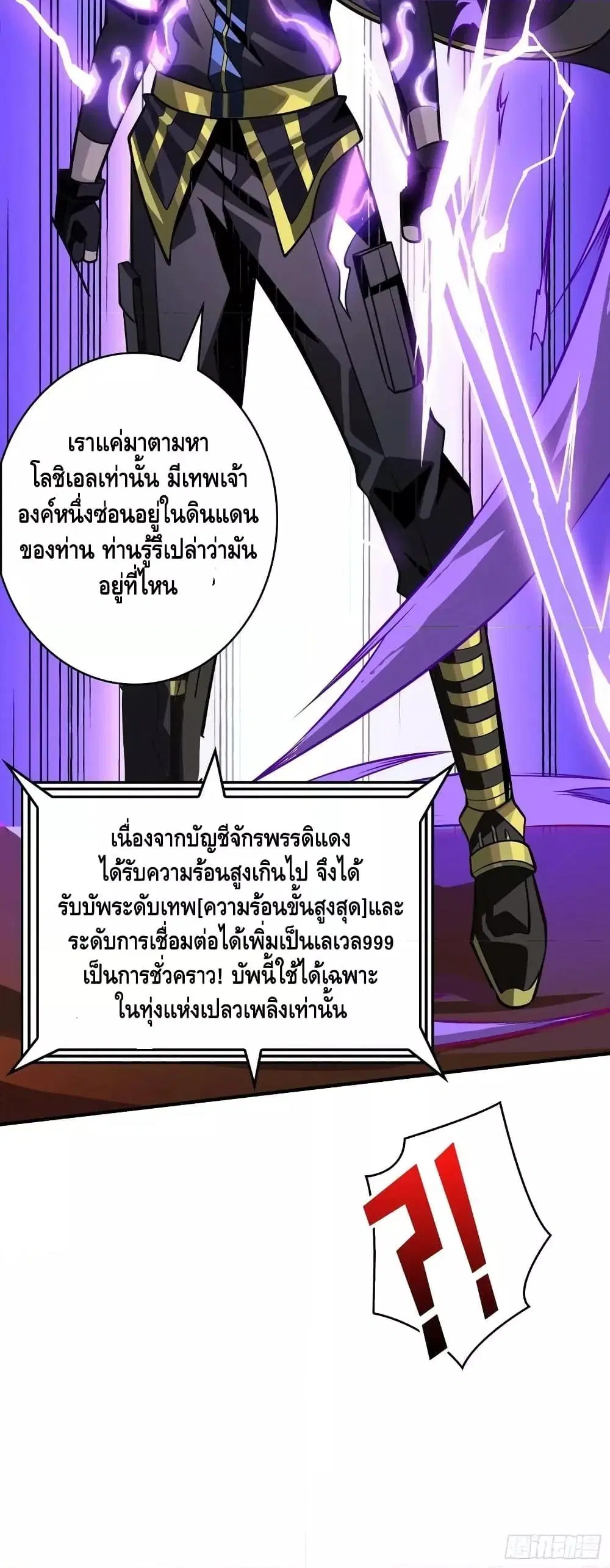หน้า 31 จาก 32