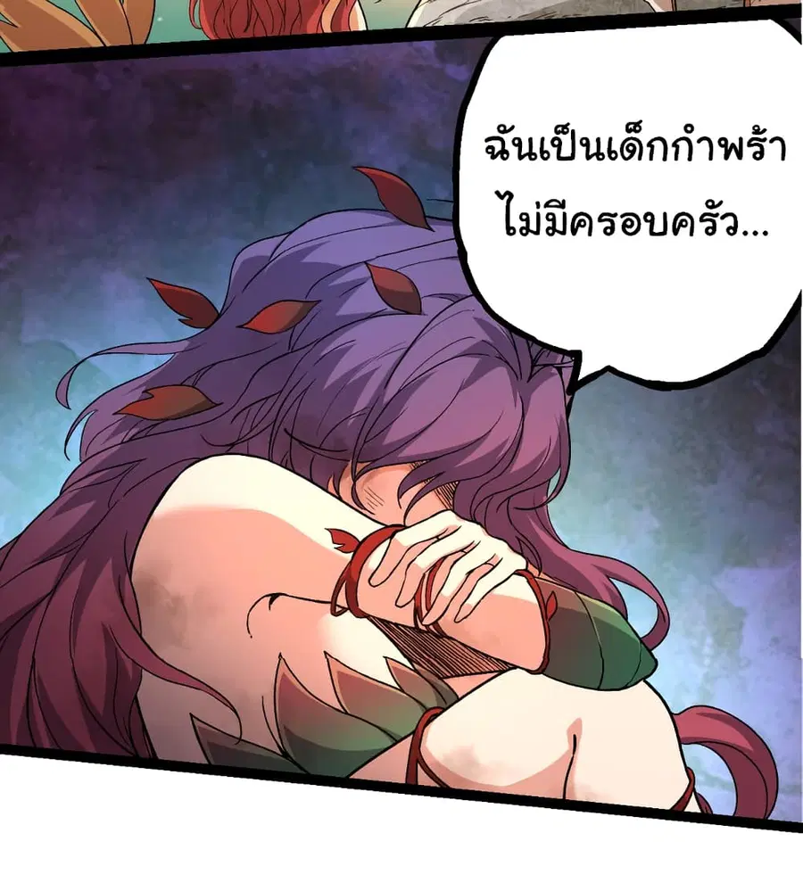 หน้า 15 จาก 50