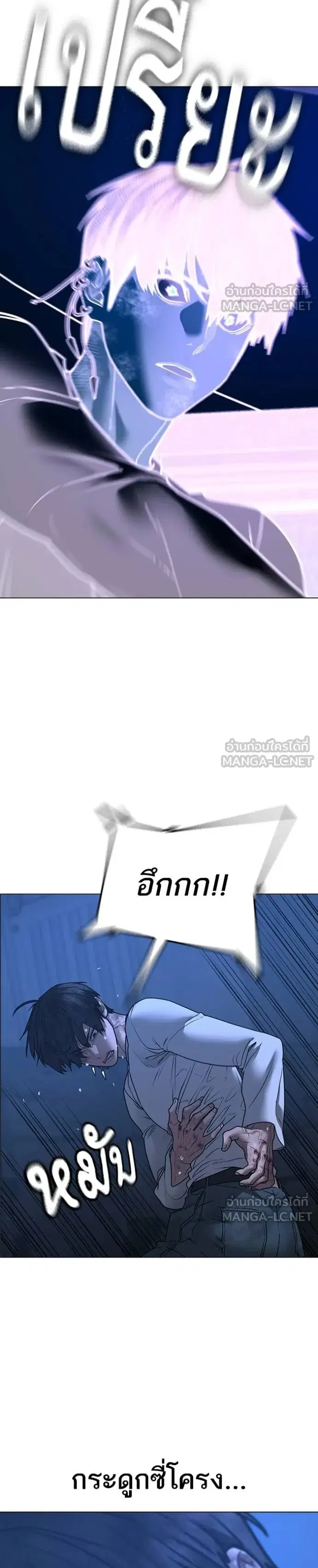 หน้า 11 จาก 58