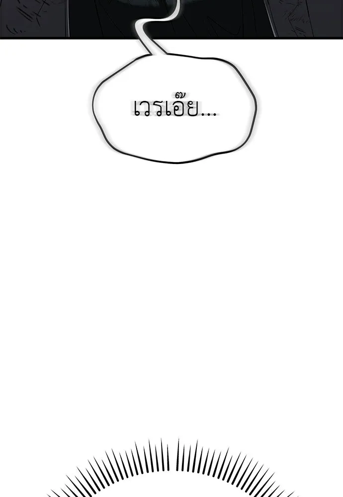 หน้า 170 จาก 219