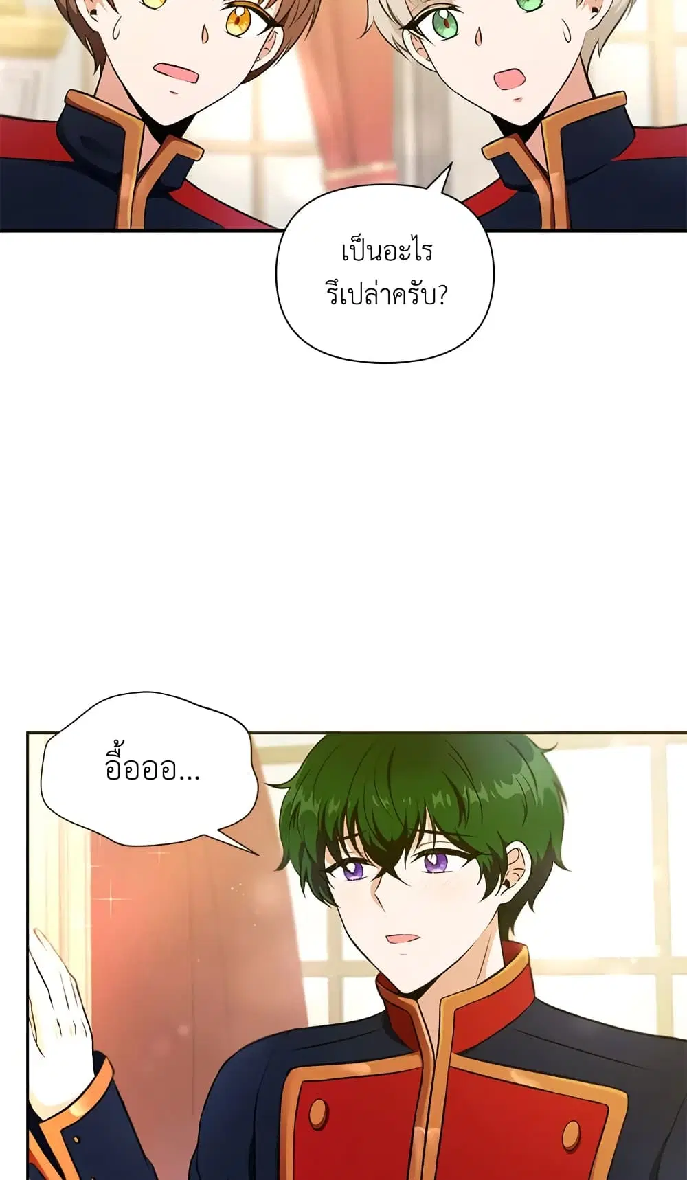 หน้า 28 จาก 48