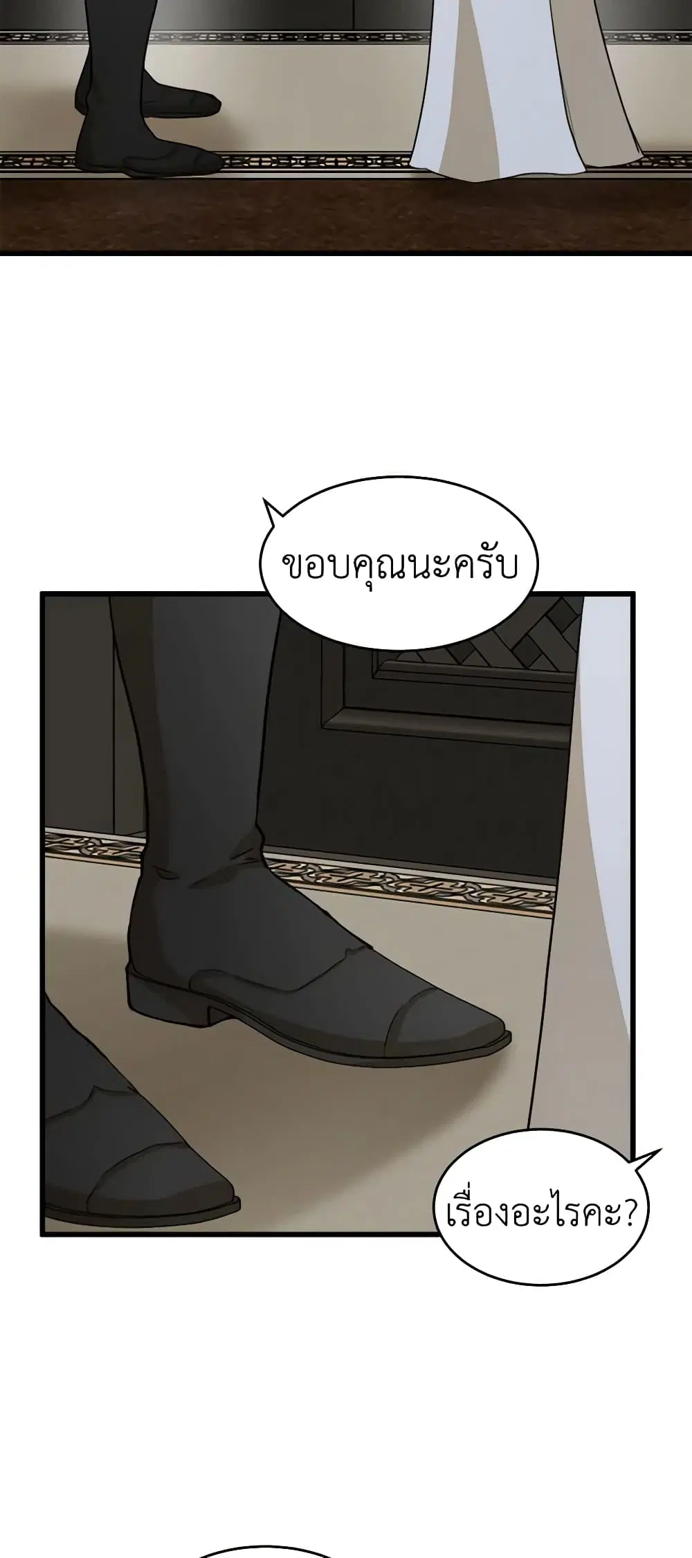 หน้า 30 จาก 52