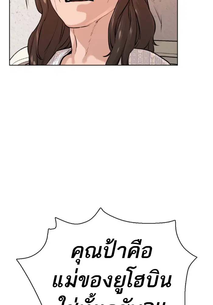 หน้า 82 จาก 158