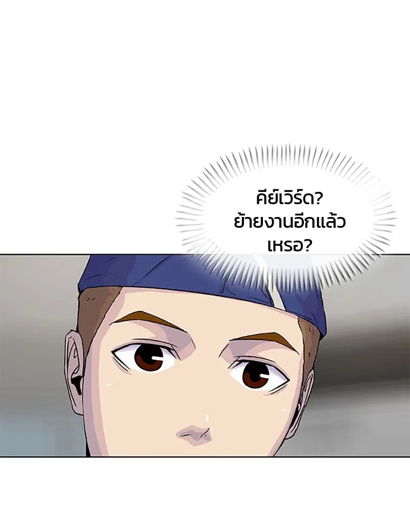 หน้า 2 จาก 101