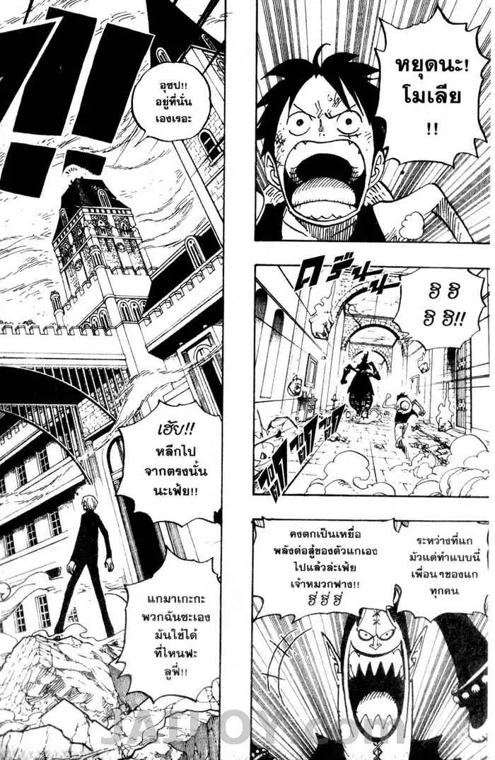 หน้า 2 จาก 19