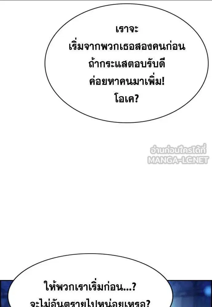 หน้า 86 จาก 135