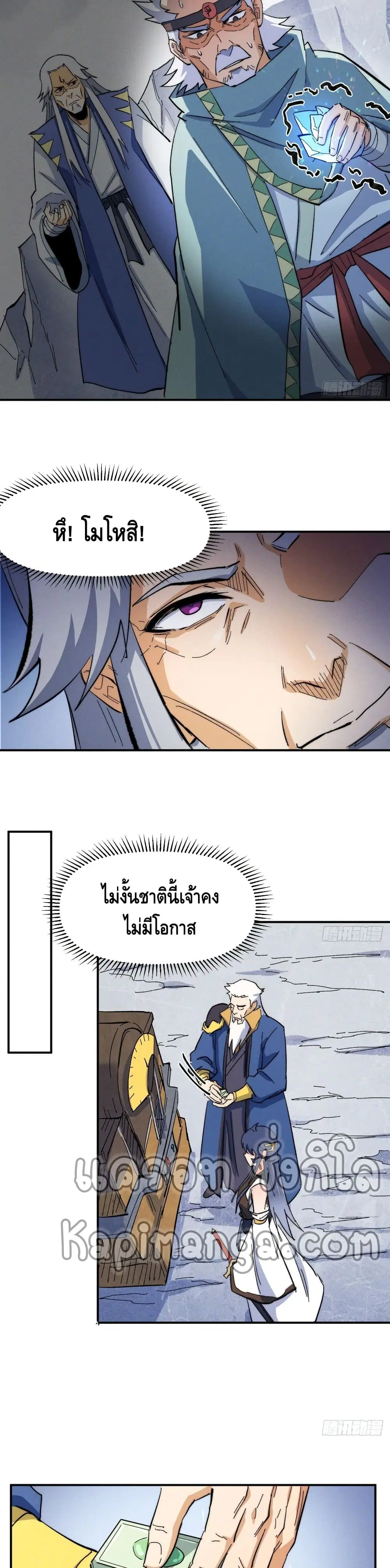 หน้า 10 จาก 22
