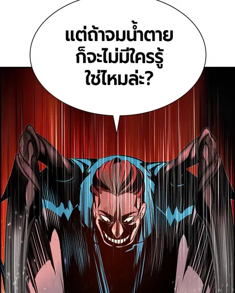 หน้า 163 จาก 179