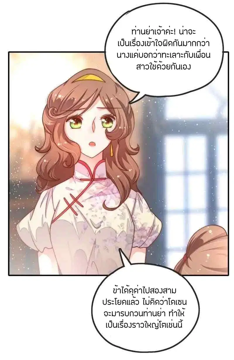 หน้า 14 จาก 36
