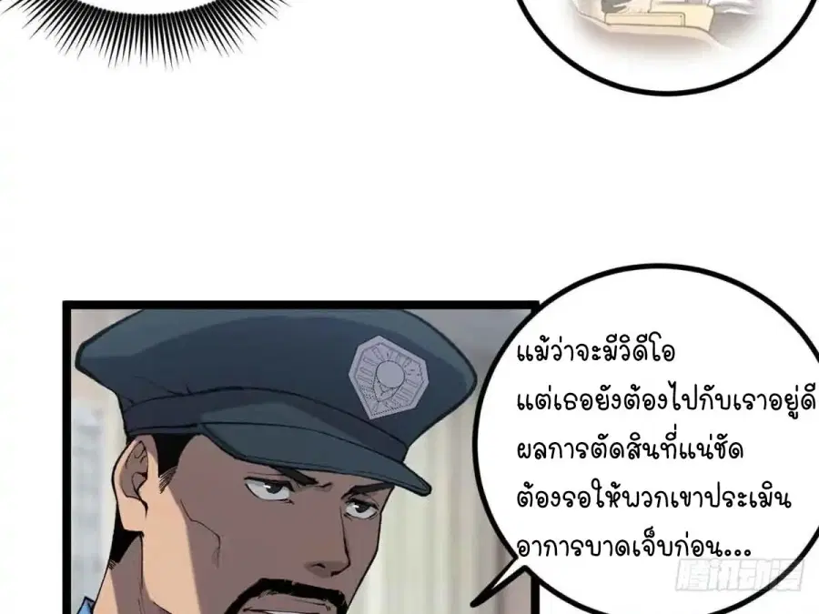 หน้า 13 จาก 47