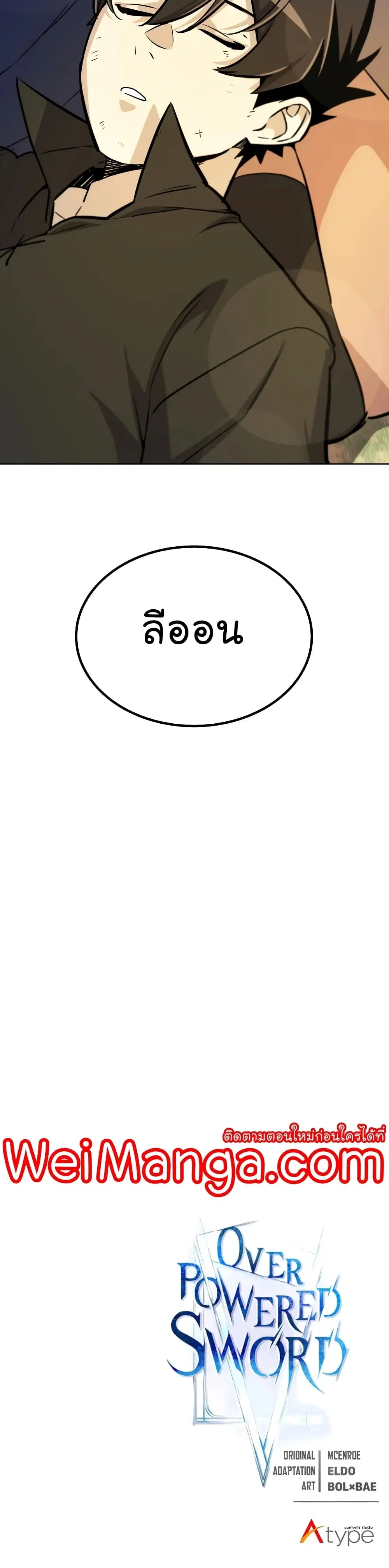 หน้า 38 จาก 38