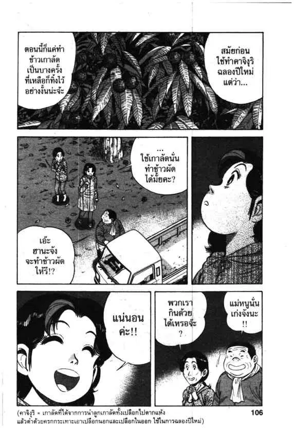 หน้า 14 จาก 26
