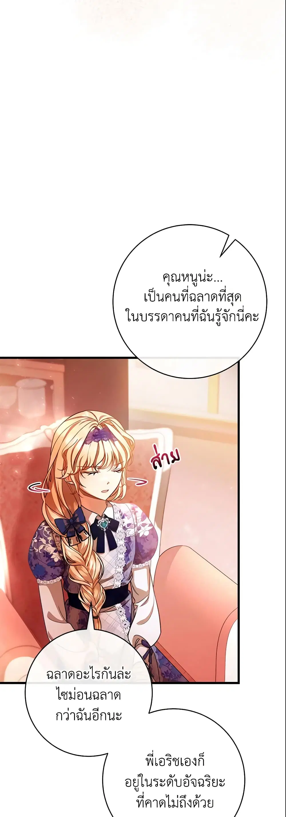 หน้า 13 จาก 42