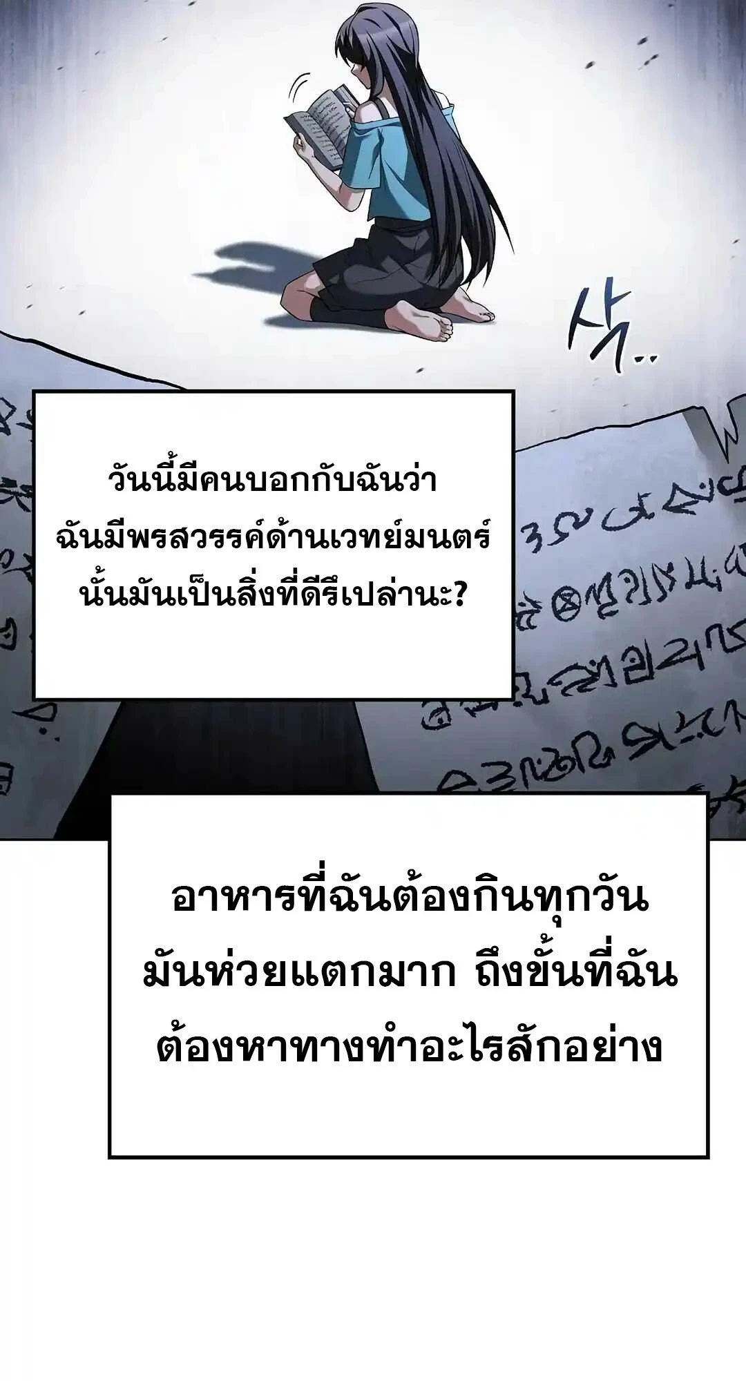 หน้า 126 จาก 143