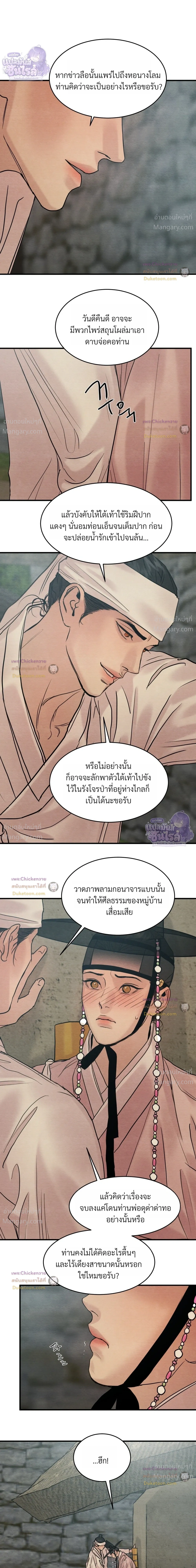 หน้า 19 จาก 26