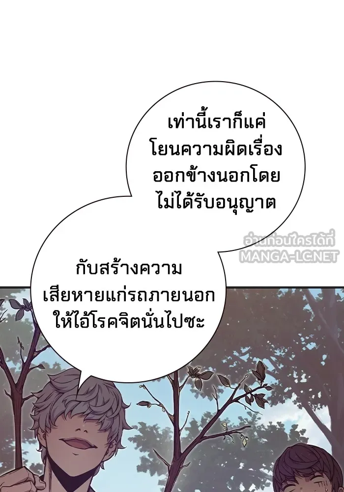 หน้า 72 จาก 234