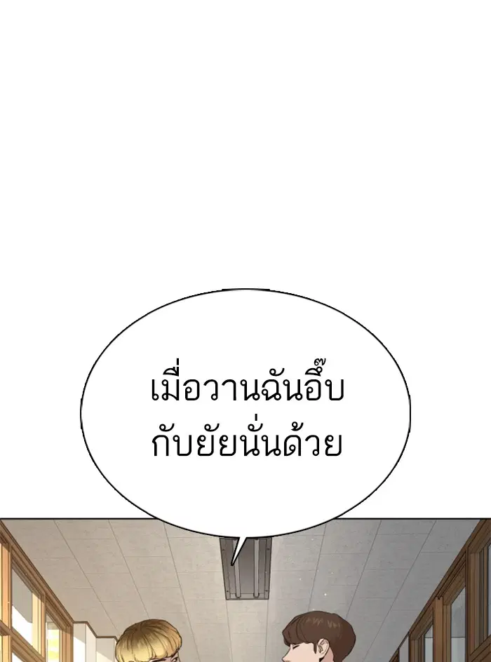 หน้า 1 จาก 195