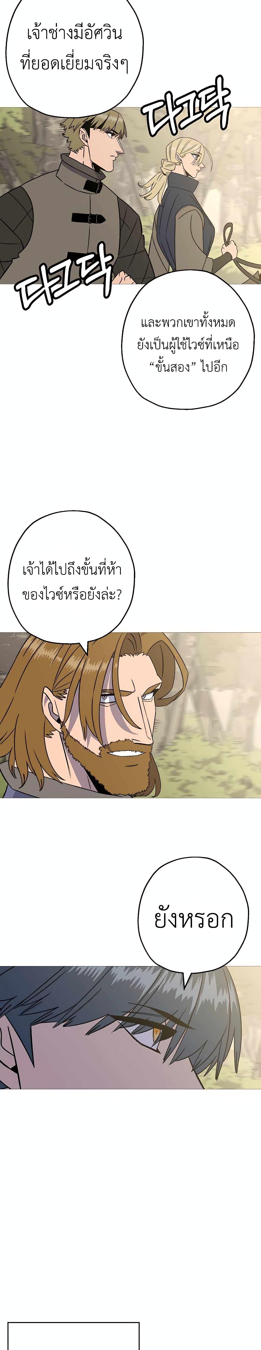 หน้า 4 จาก 30