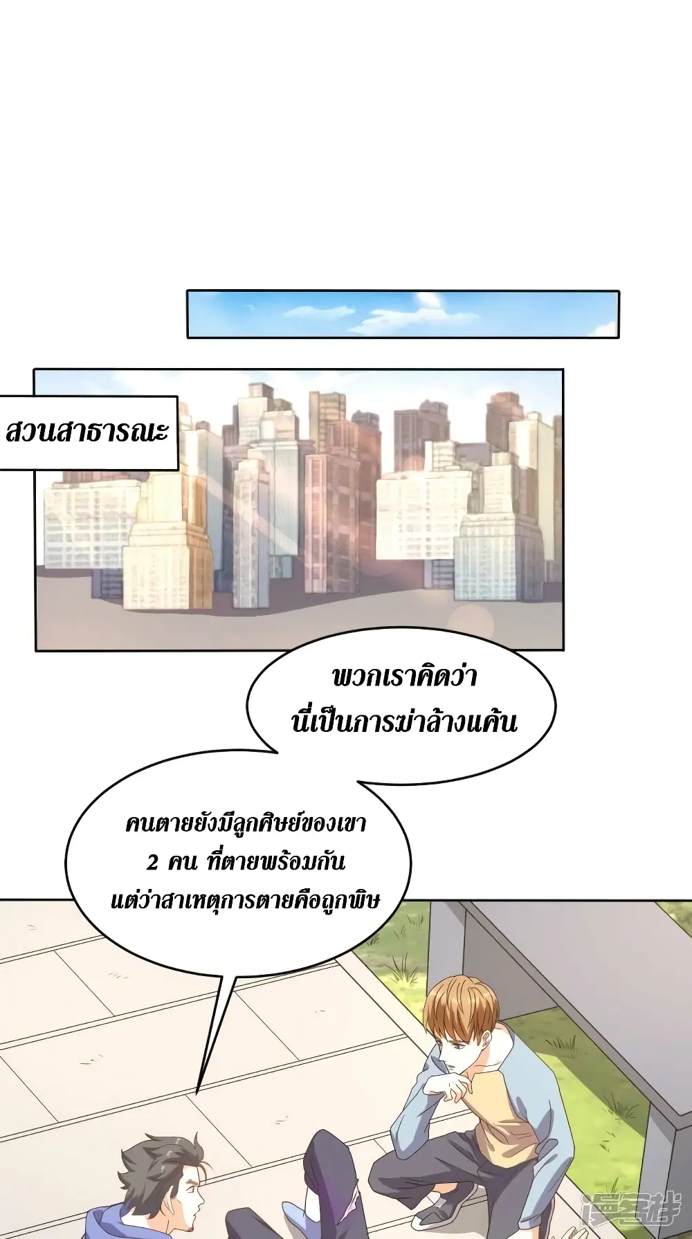 หน้า 22 จาก 28