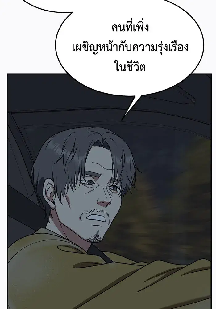 หน้า 19 จาก 159