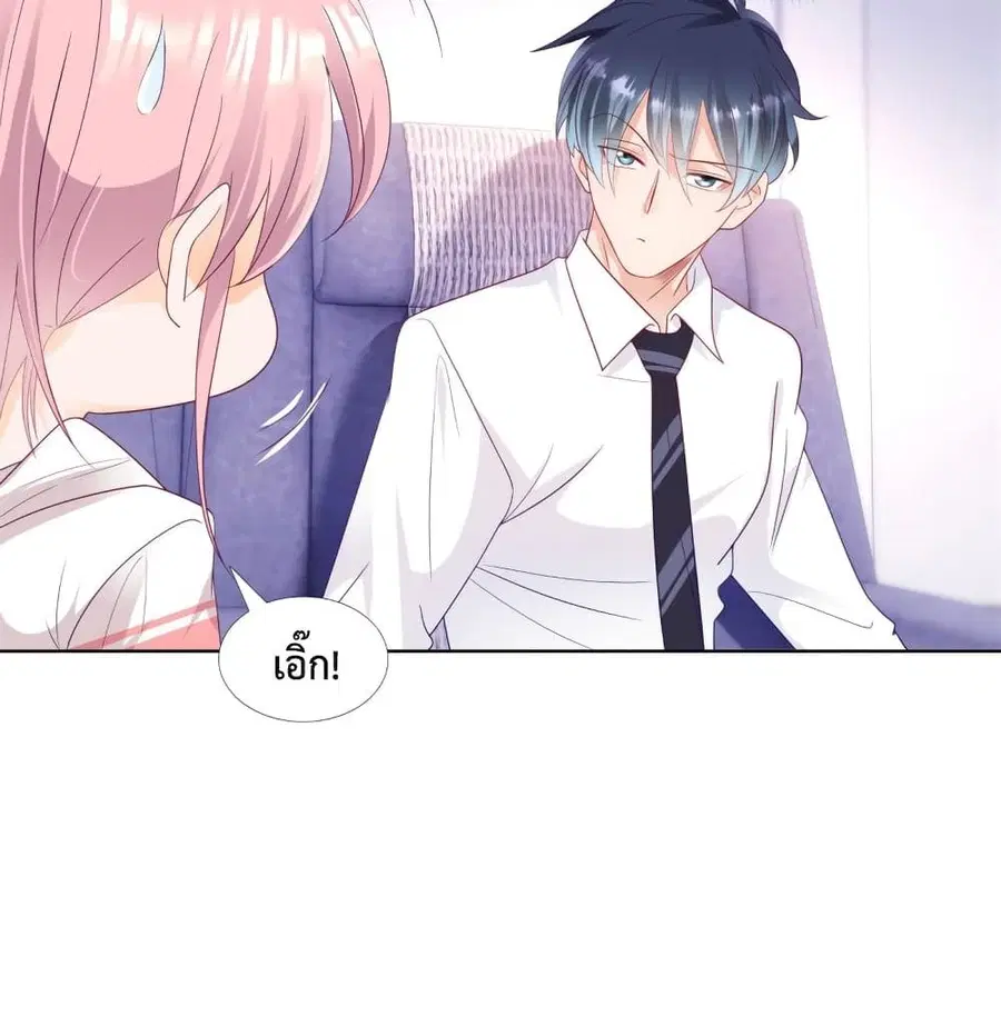 หน้า 11 จาก 46