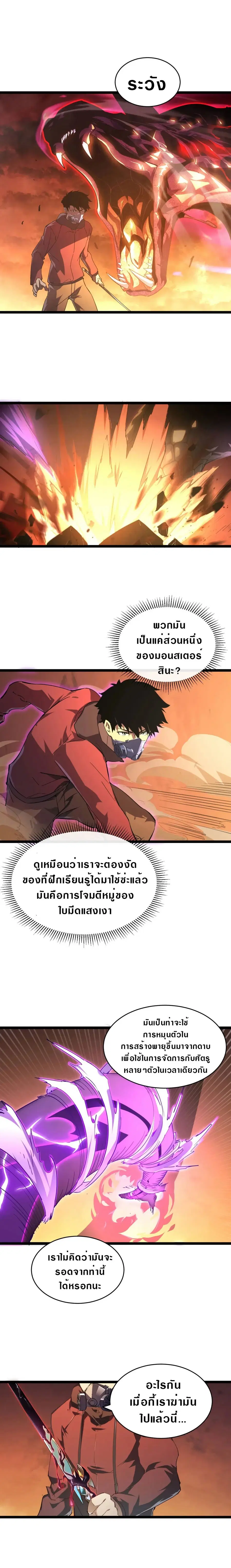 หน้า 6 จาก 12
