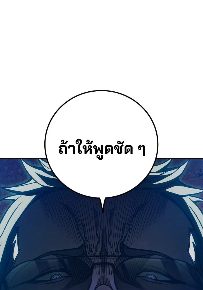 หน้า 181 จาก 233