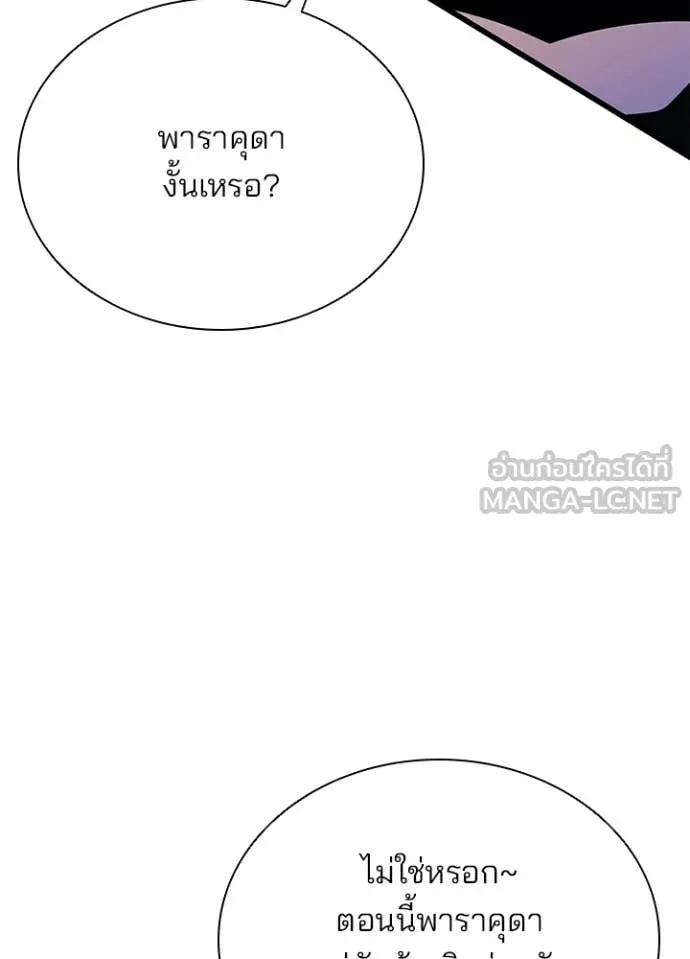 หน้า 55 จาก 158