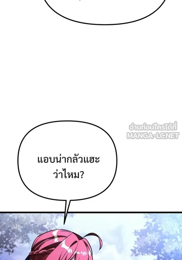 หน้า 159 จาก 171
