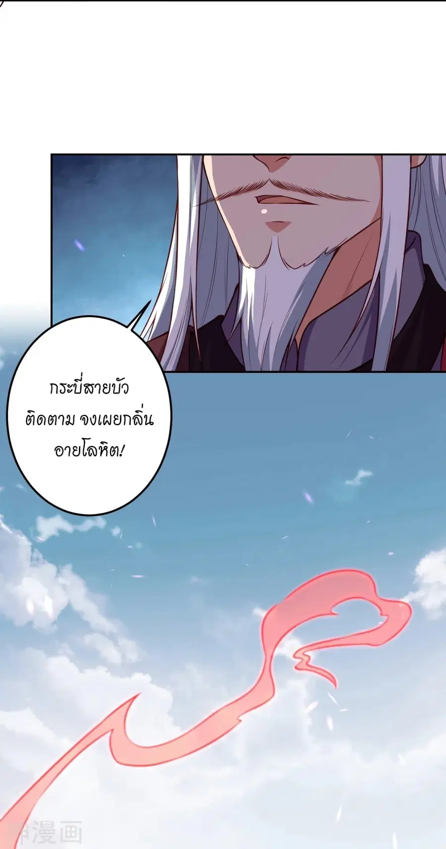 หน้า 7 จาก 55