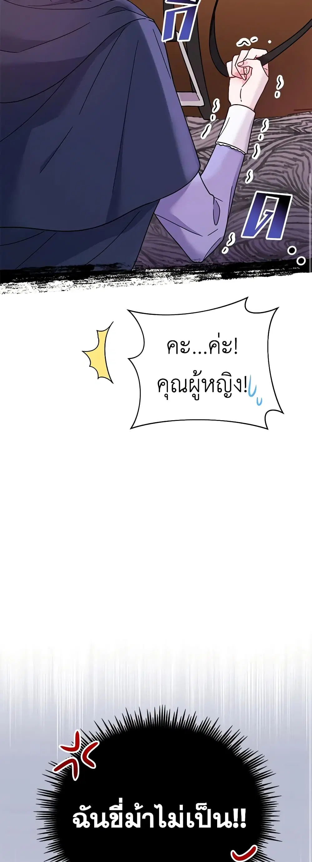 หน้า 7 จาก 43